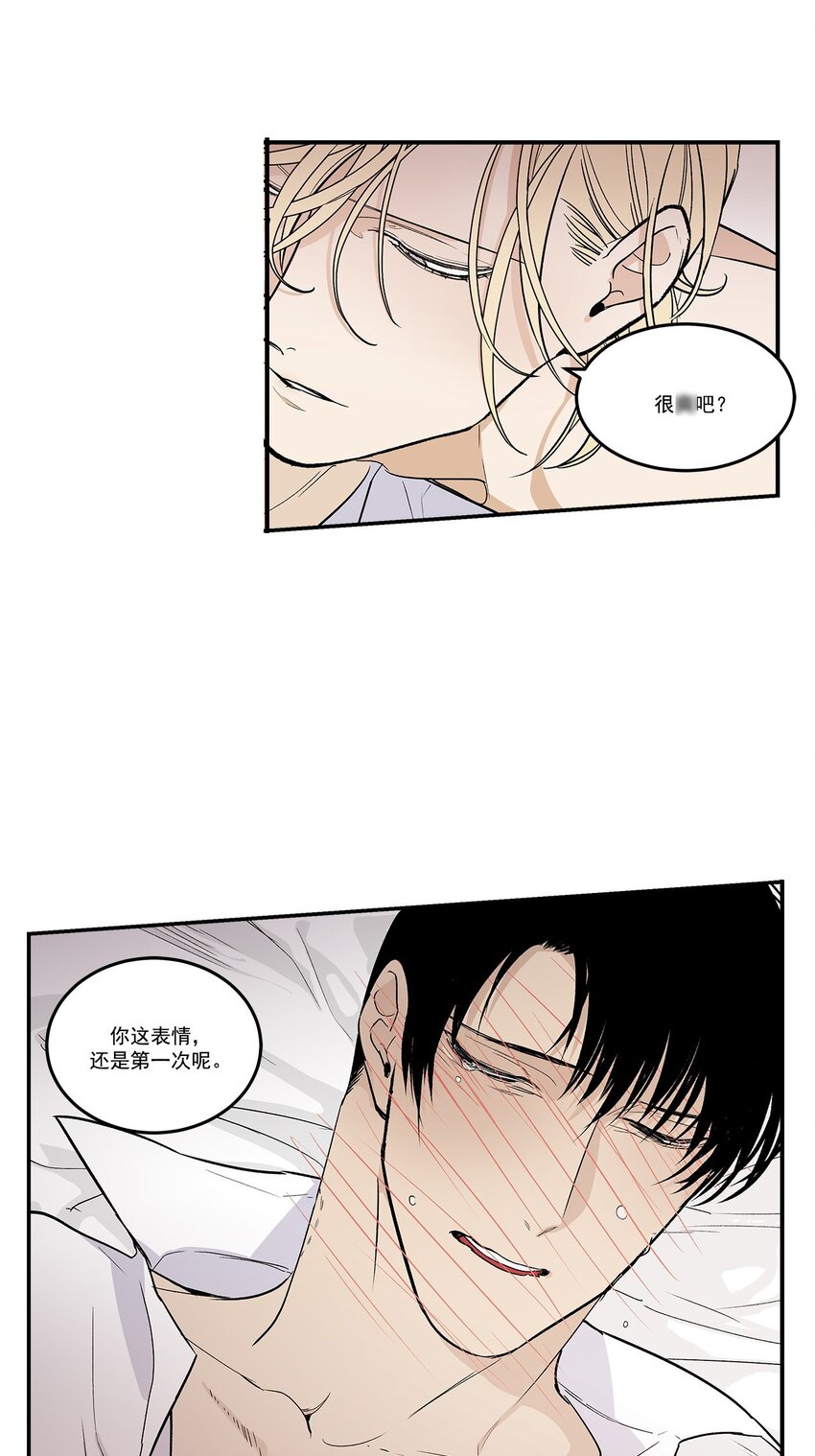 第84话 --第84话