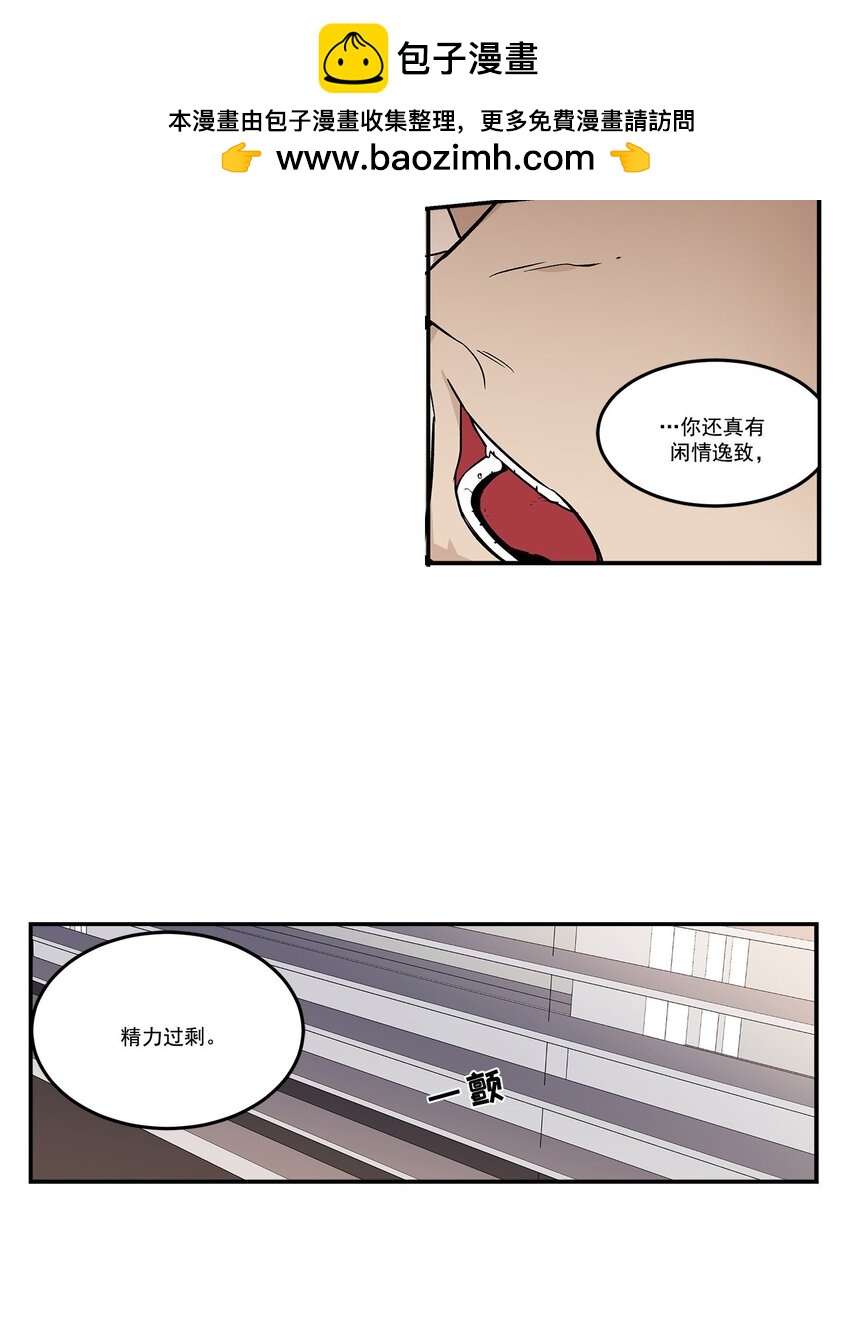 第84话 --第84话