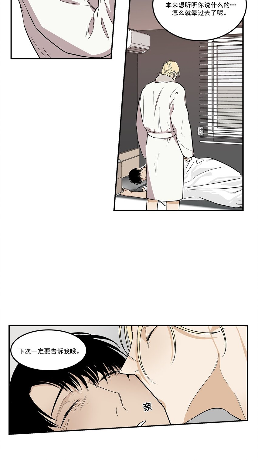 第84话 --第84话