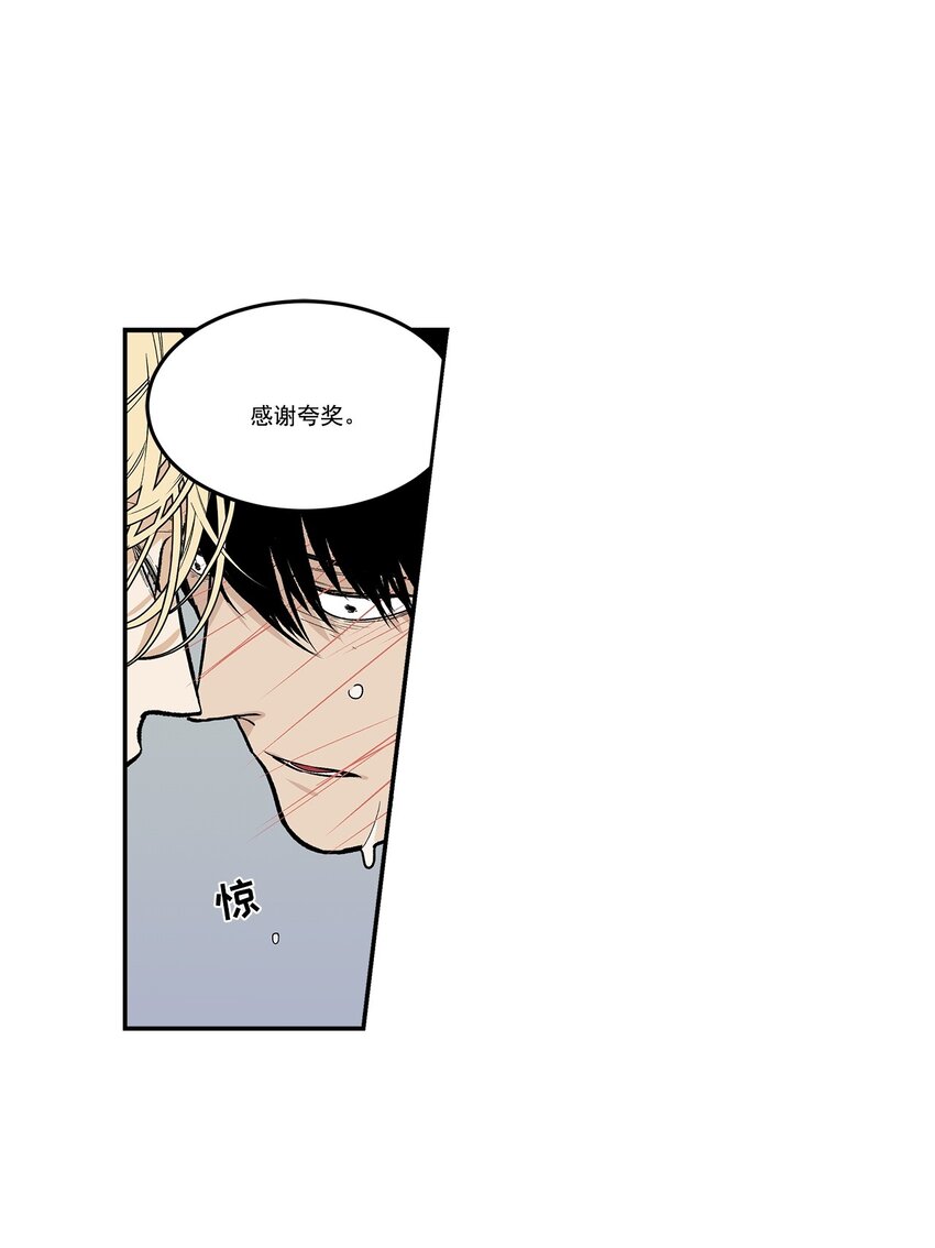 第84话 --第84话