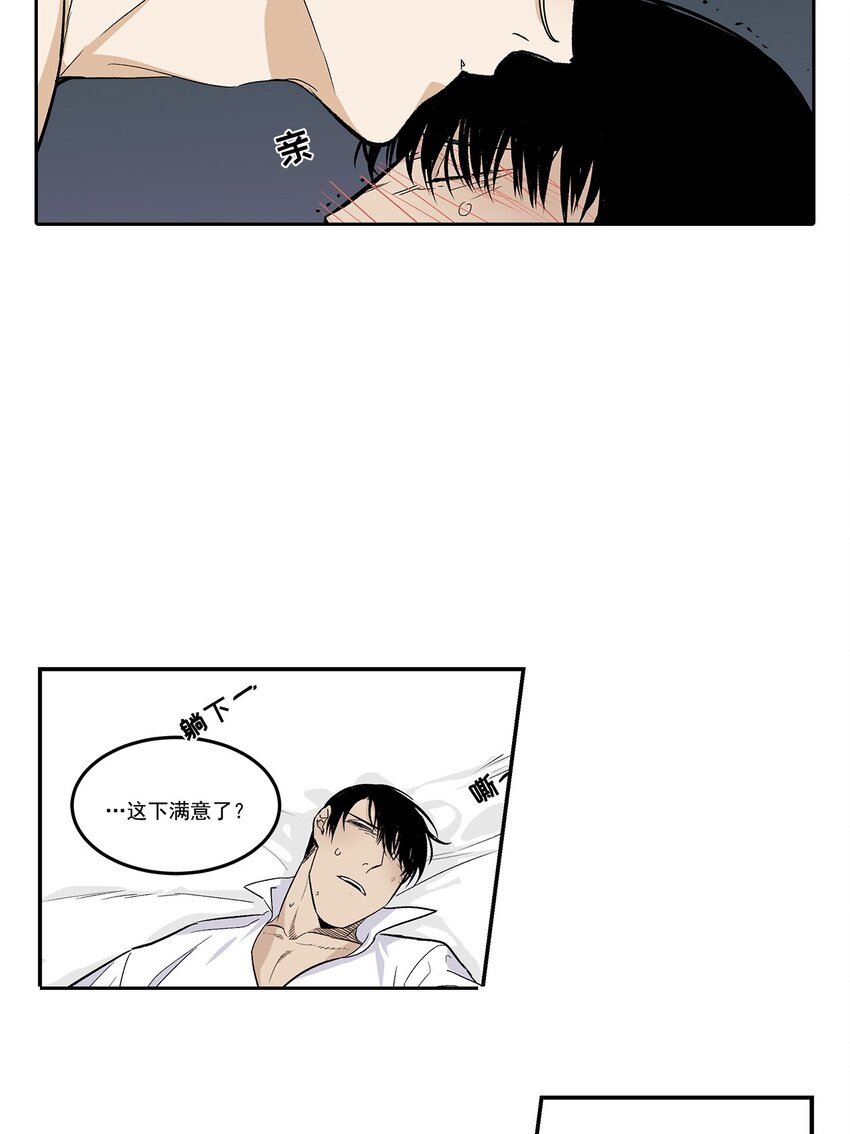 第84话 --第84话