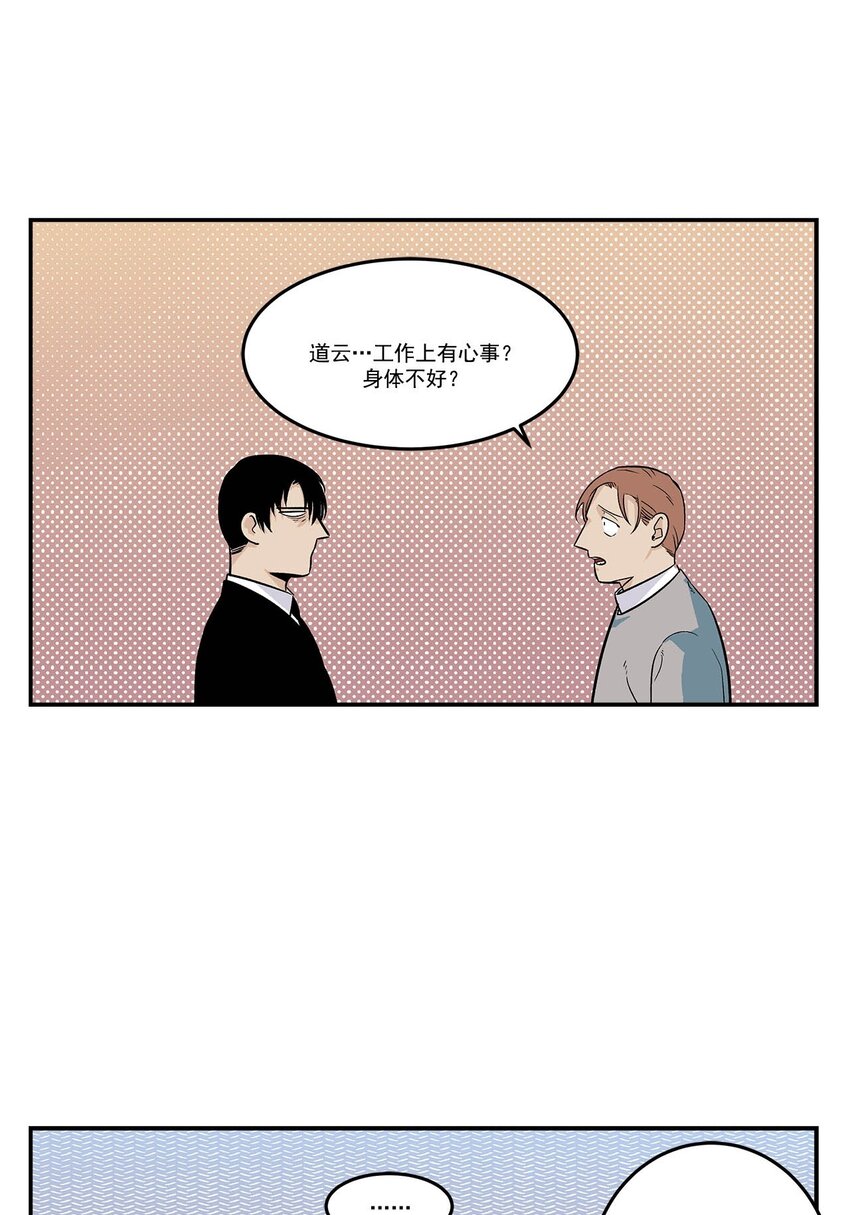 第86话 --第86话