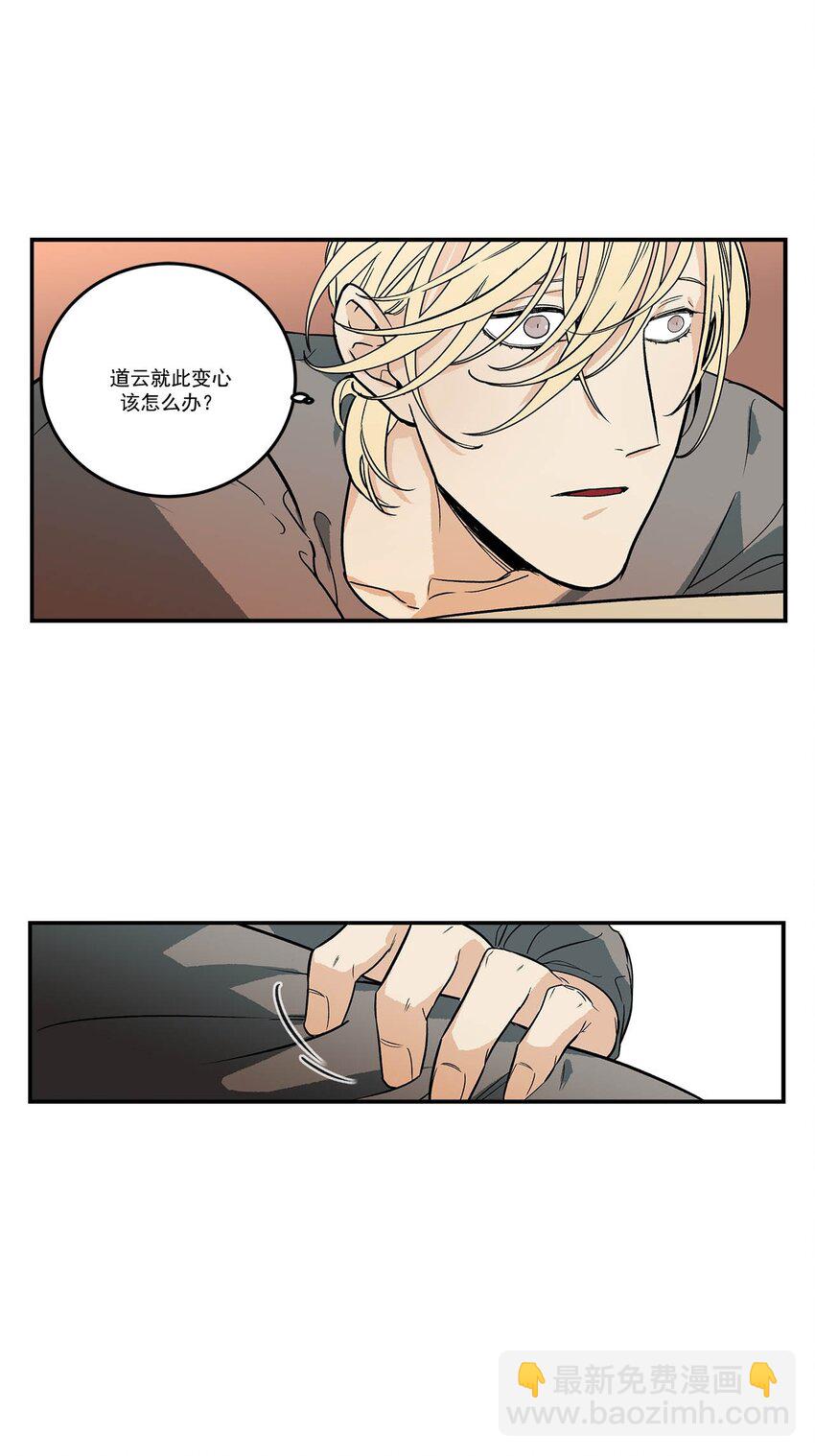 第86话 --第86话