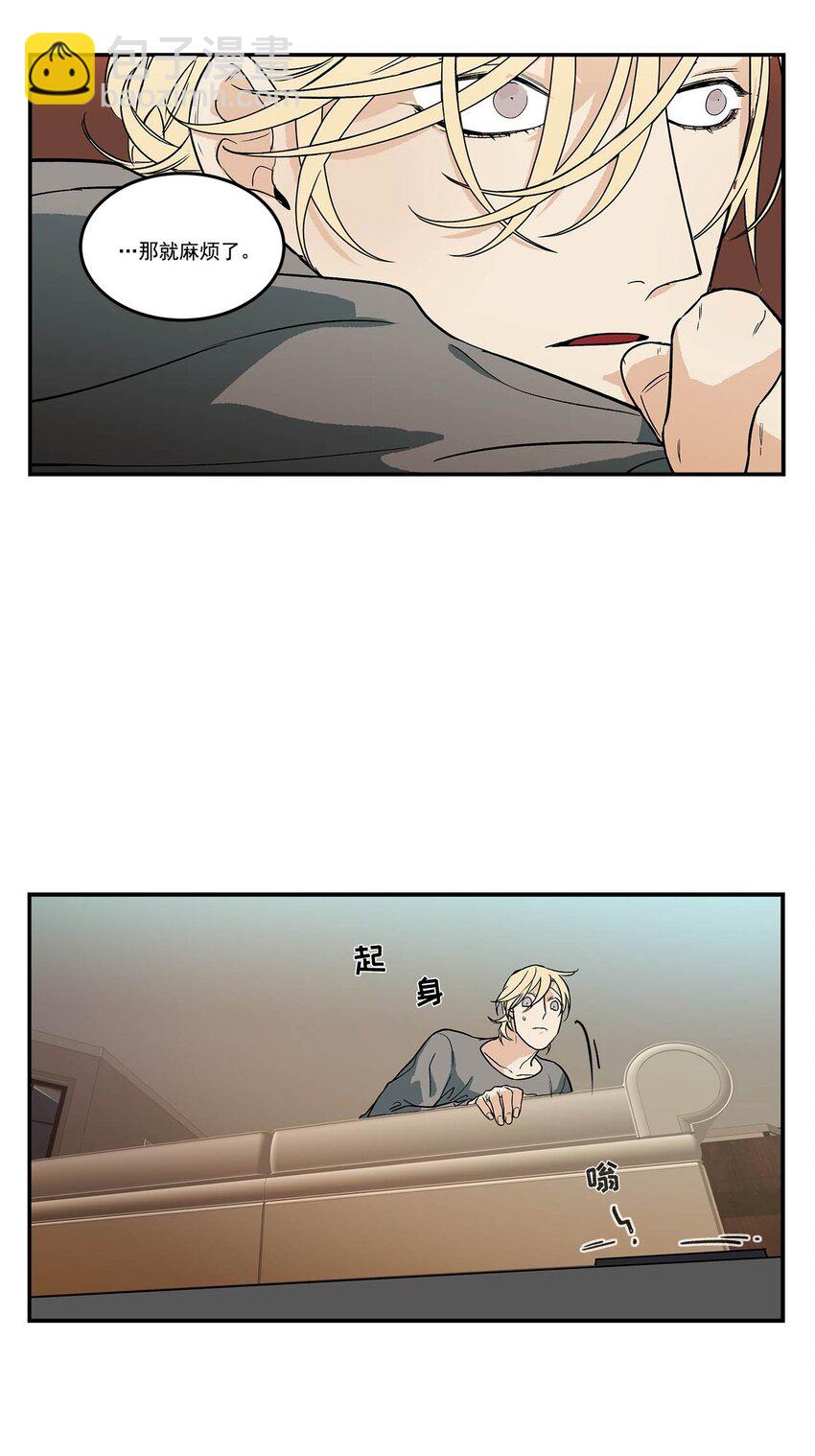 第86话 --第86话