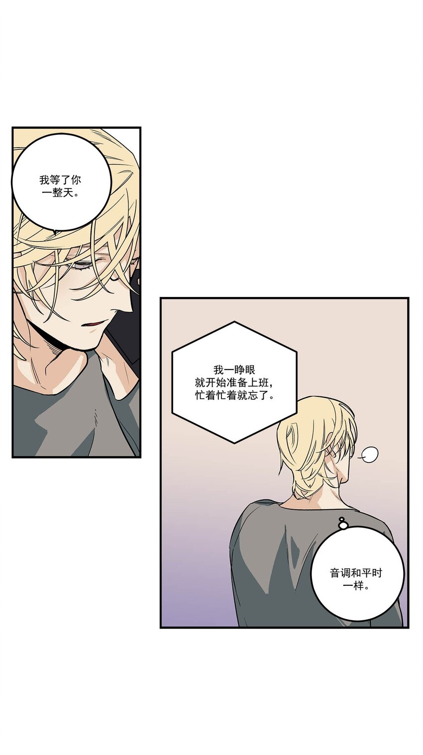 第86话 --第86话