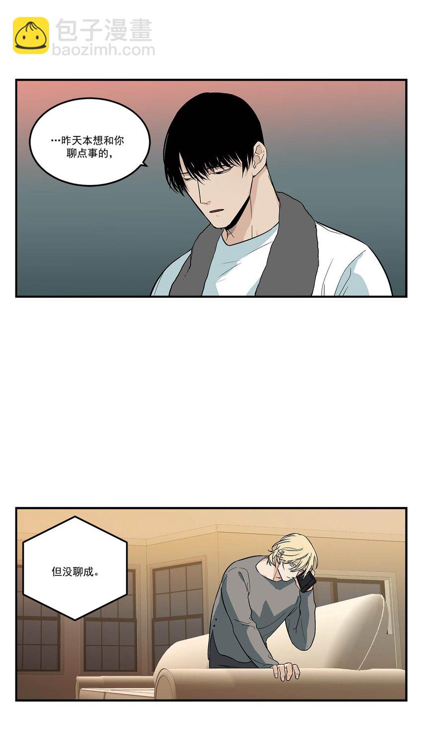 第86话 --第86话