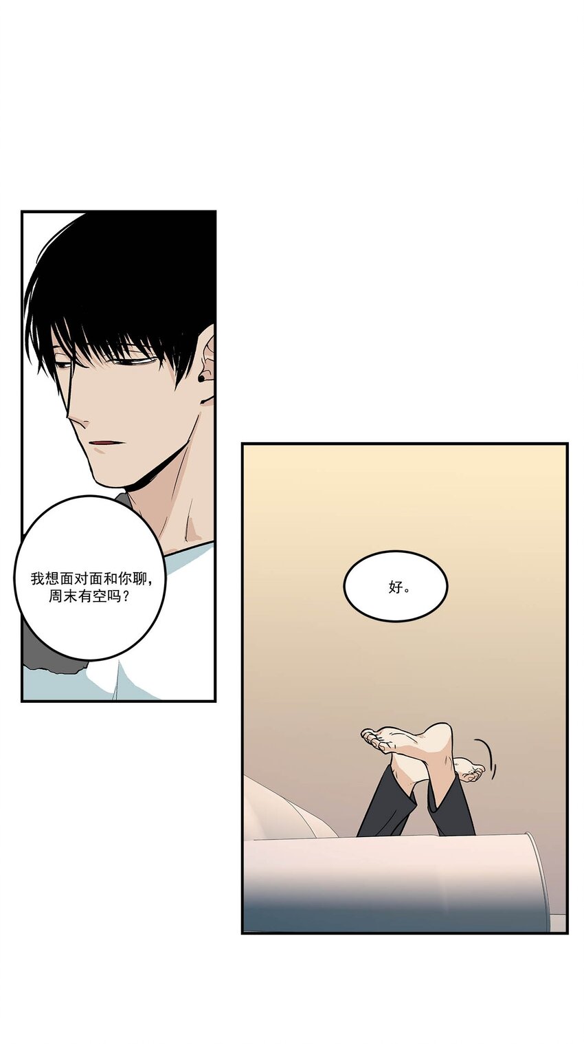 第86话 --第86话