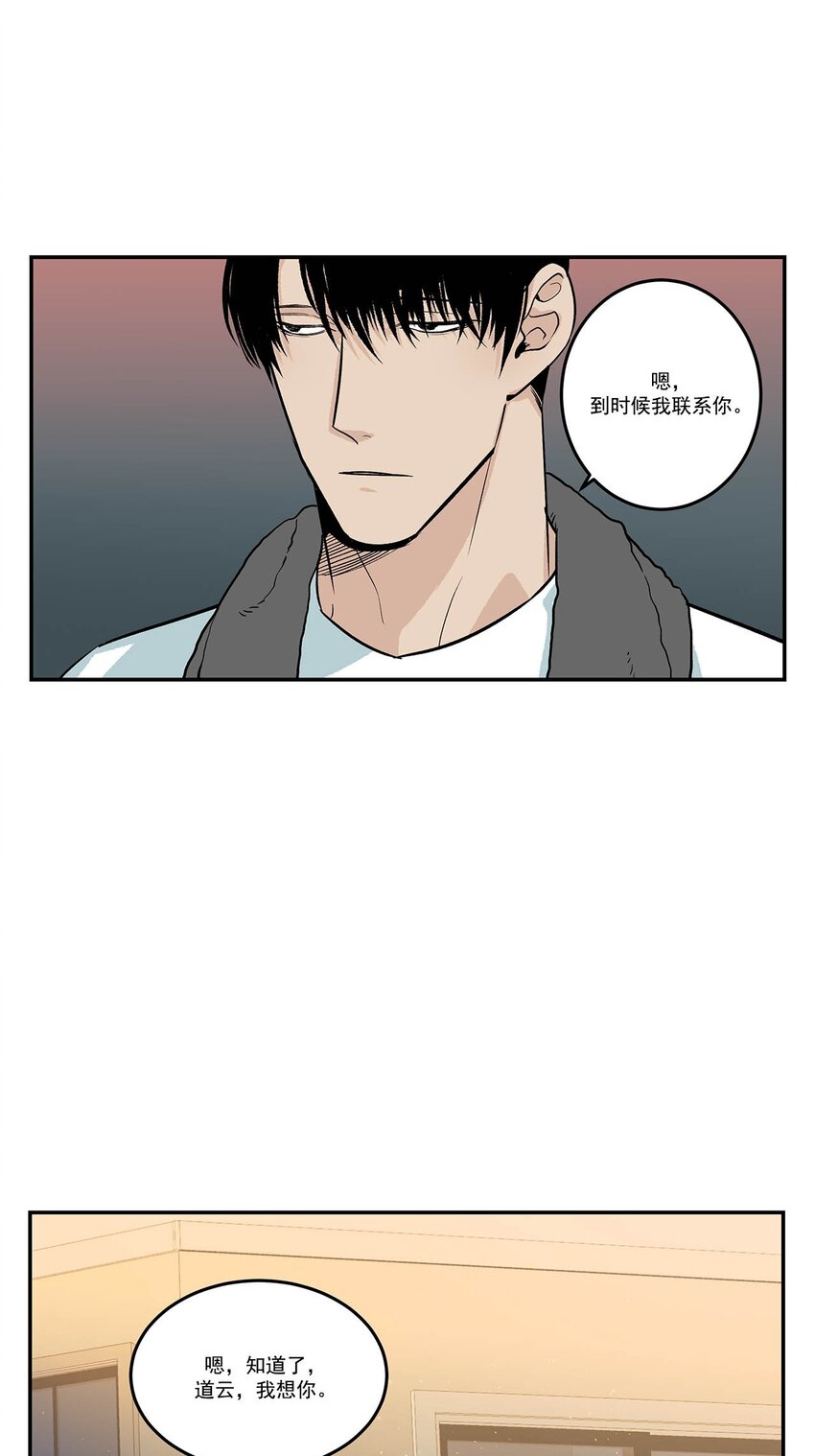 第86话 --第86话