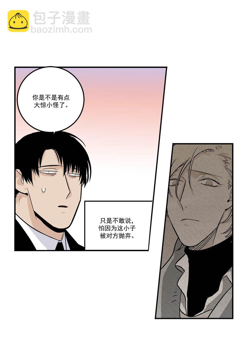 第86话 --第86话