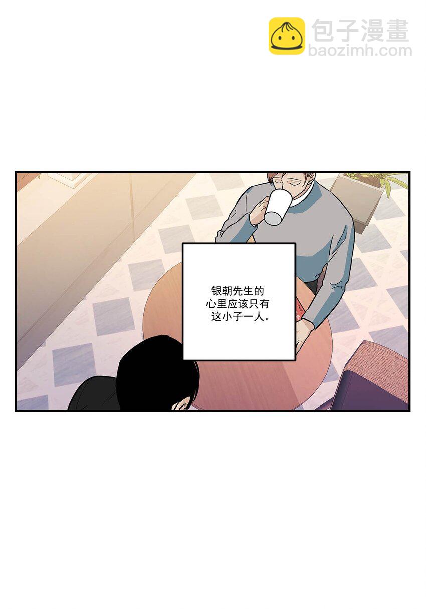 第86话 --第86话