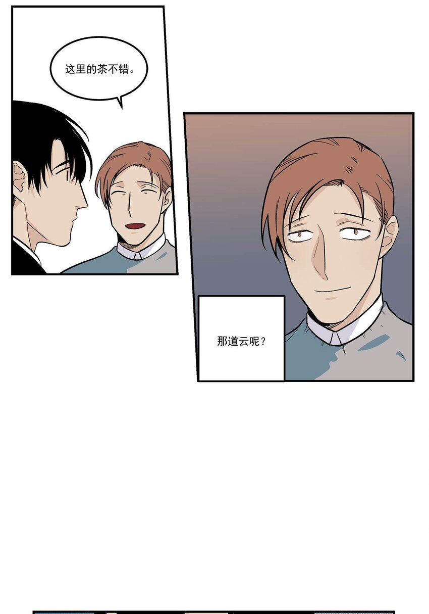 第86话 --第86话