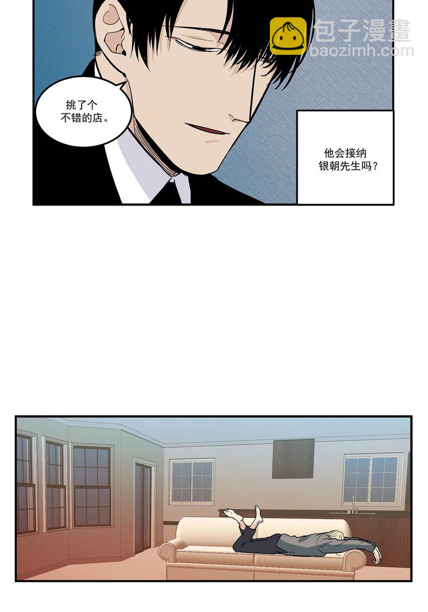 第86话 --第86话