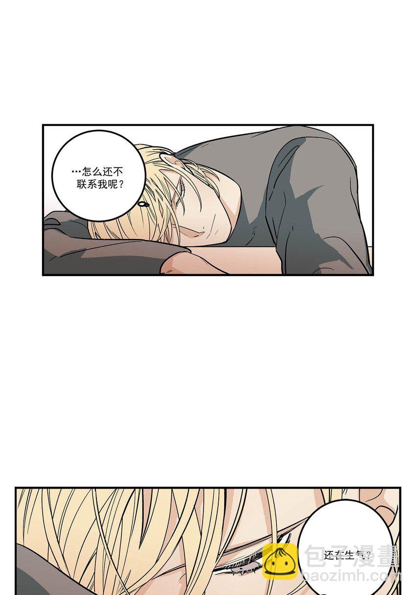 第86话 --第86话