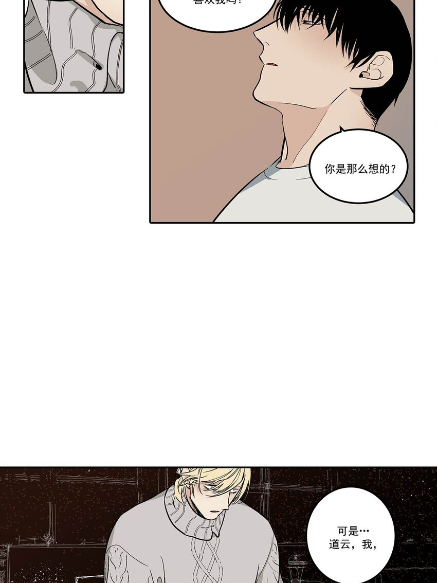 第88话 --第88话