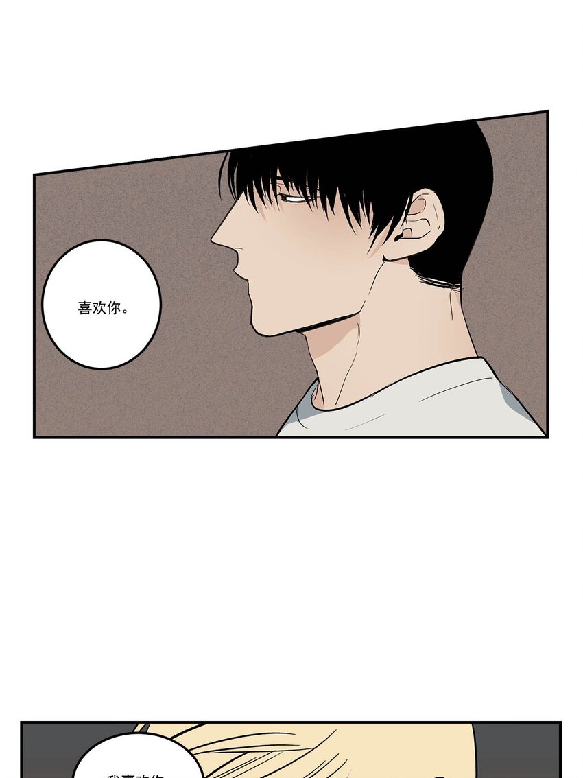 第88话 --第88话