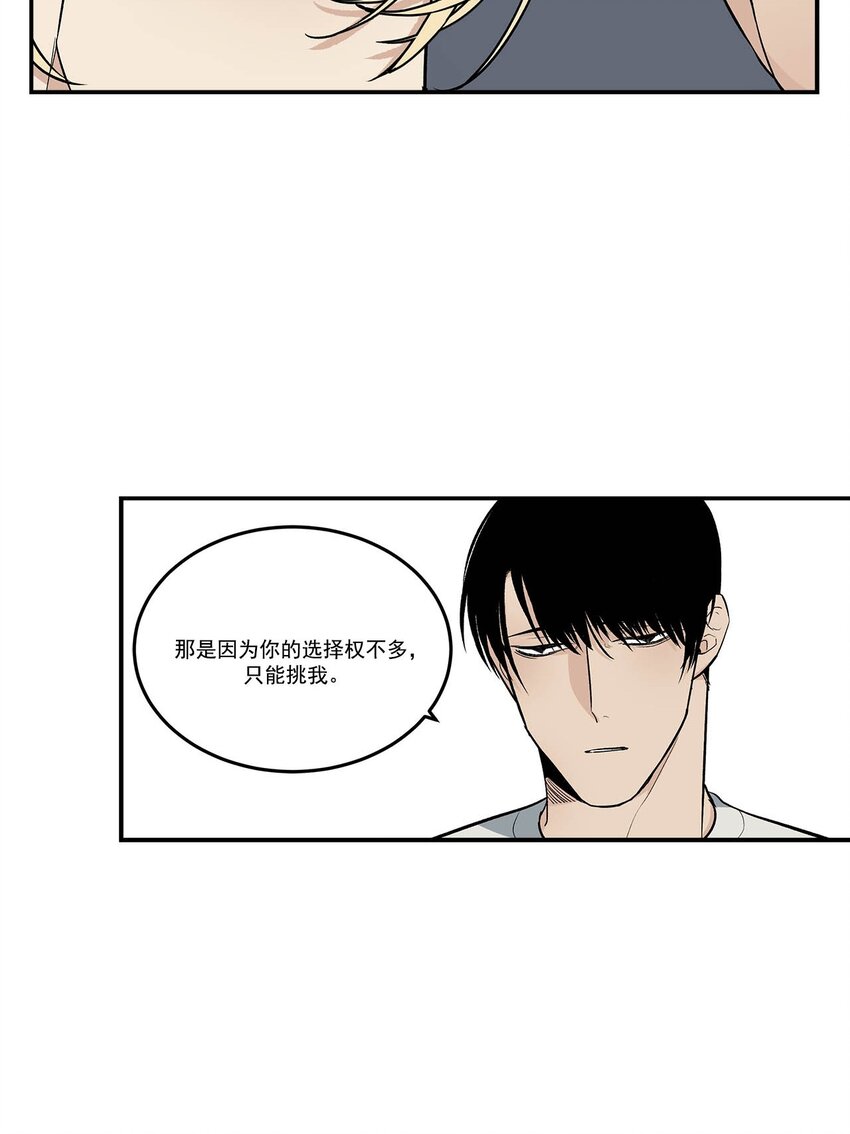 第88话 --第88话