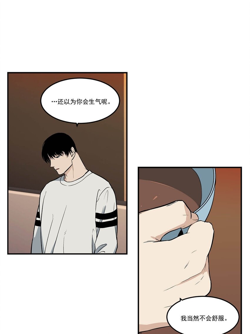第88话 --第88话
