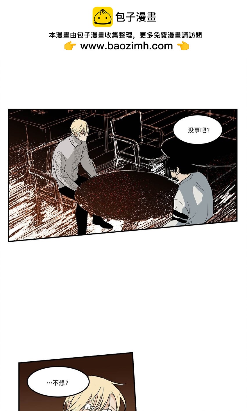 第88话 --第88话