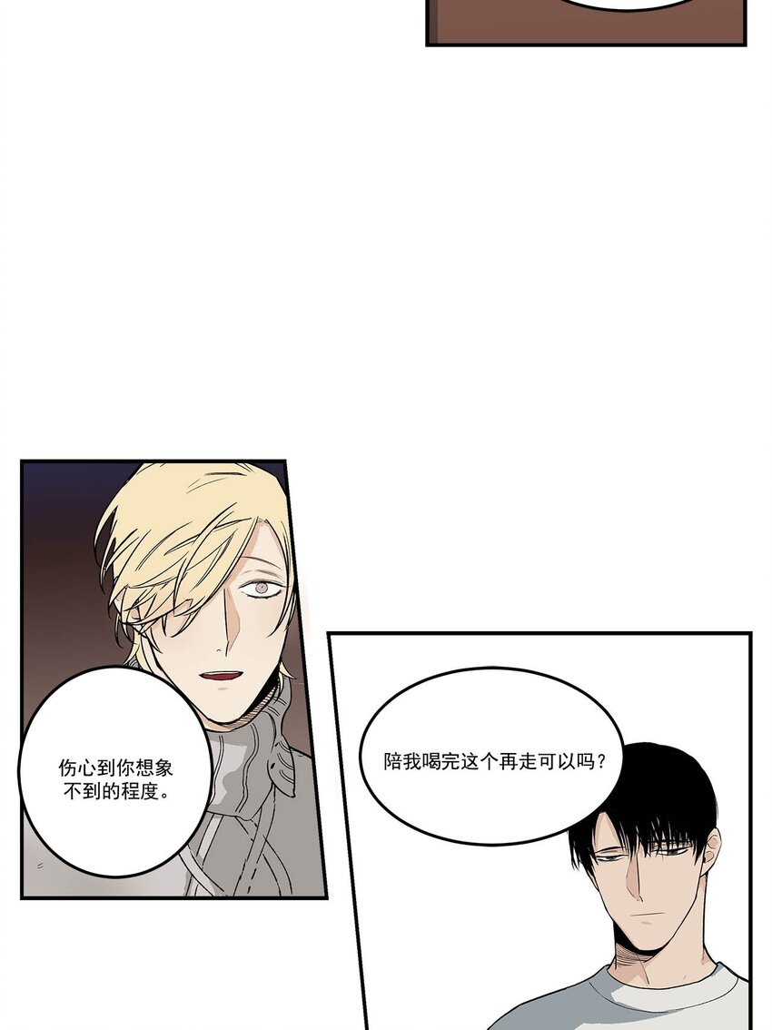 第88话 --第88话