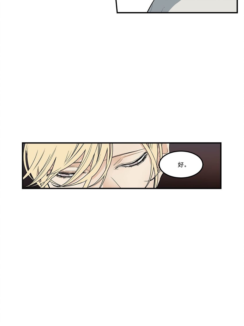 第88话 --第88话