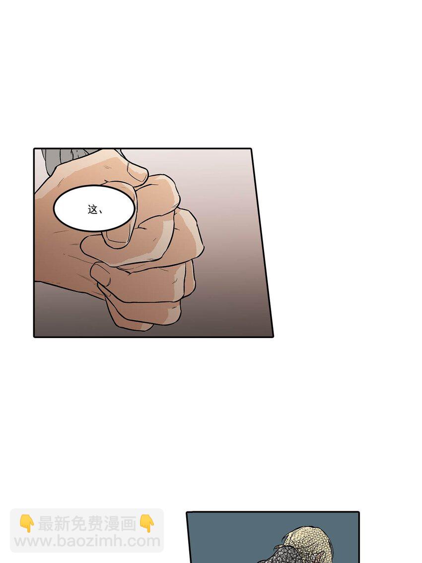 第88话 --第88话