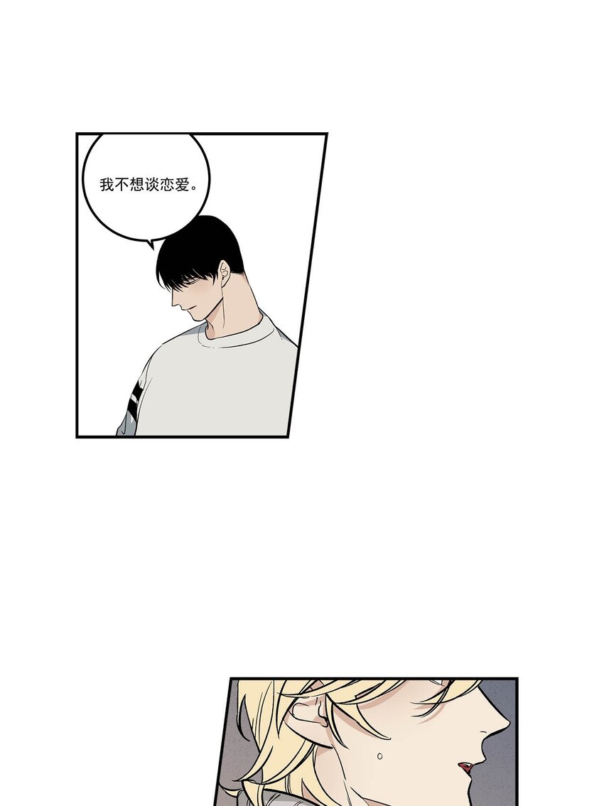 第88话 --第88话