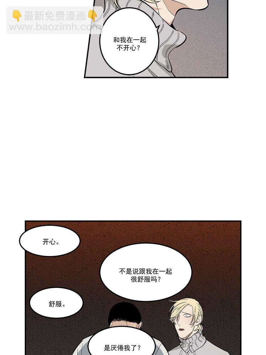 第88话 --第88话