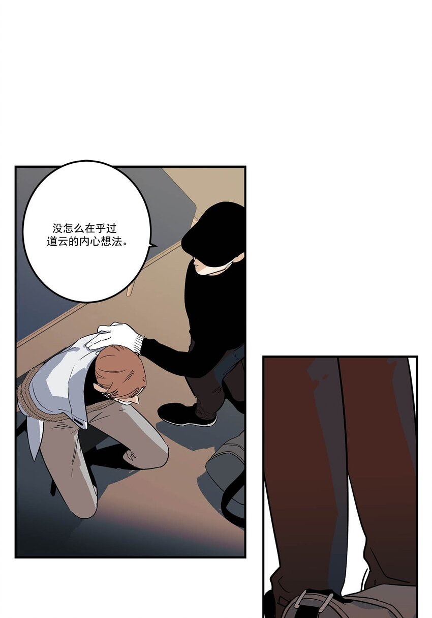第90话 --第90话