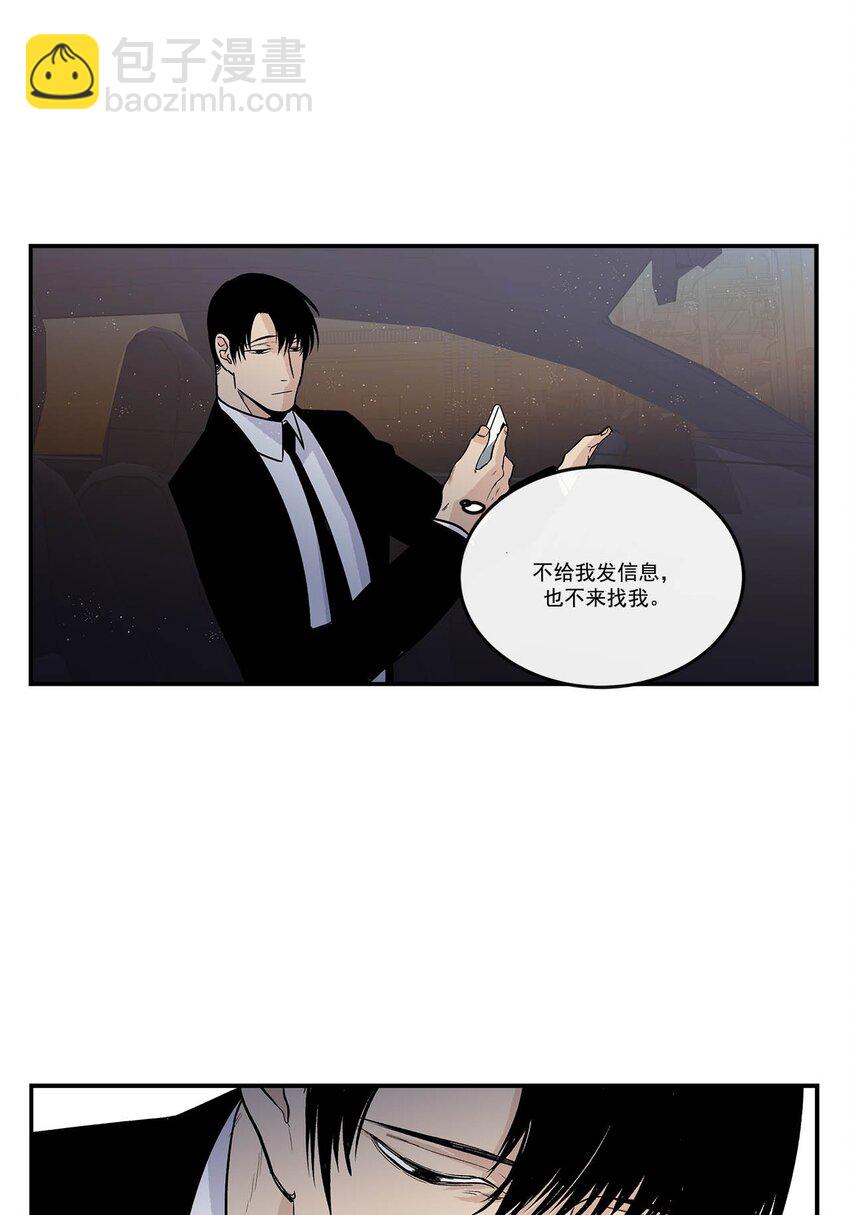 第90话 --第90话