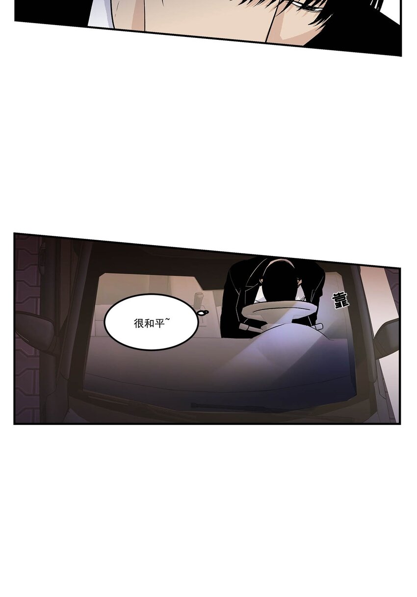 第90话 --第90话