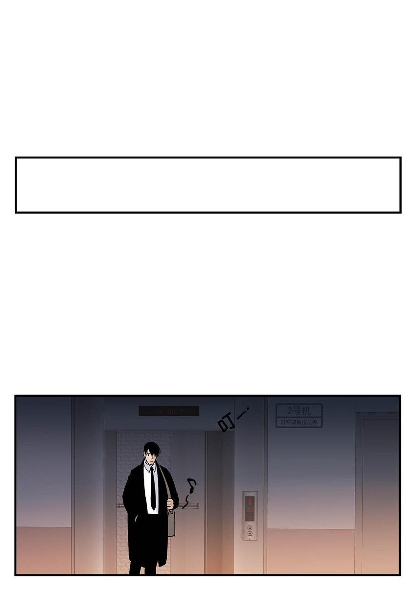 第90话 --第90话