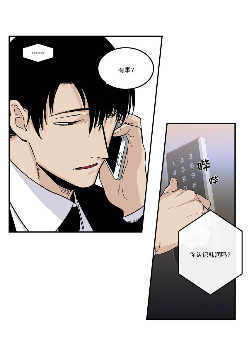 第90话 --第90话
