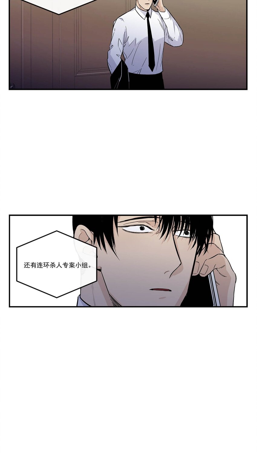 第90话 --第90话