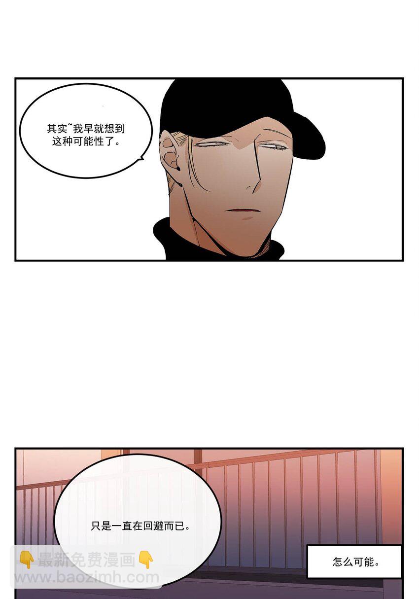 第90话 --第90话