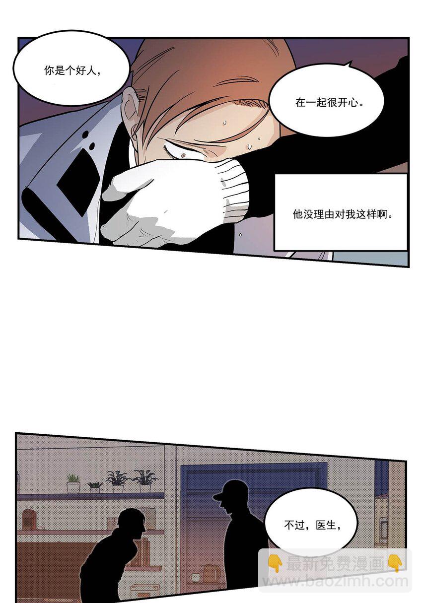 第90话 --第90话