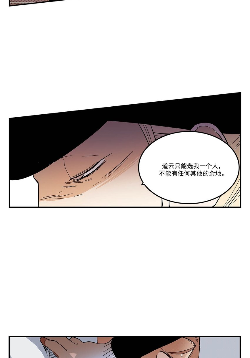第90话 --第90话