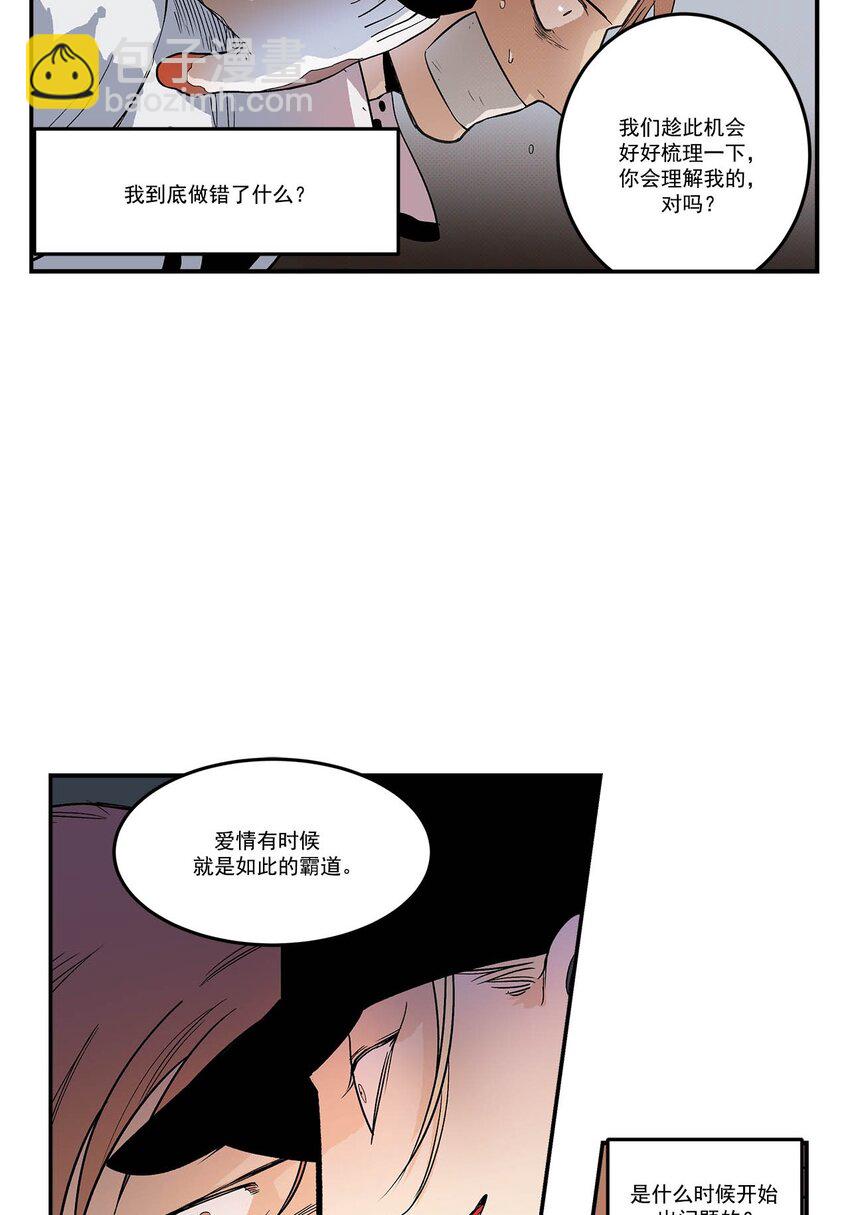 第90话 --第90话