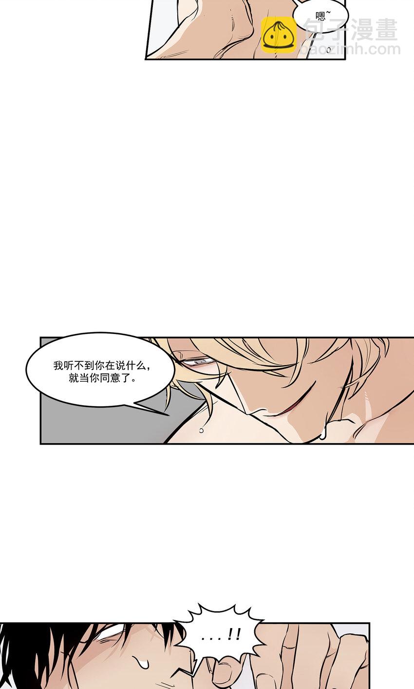 第10话 --第10话