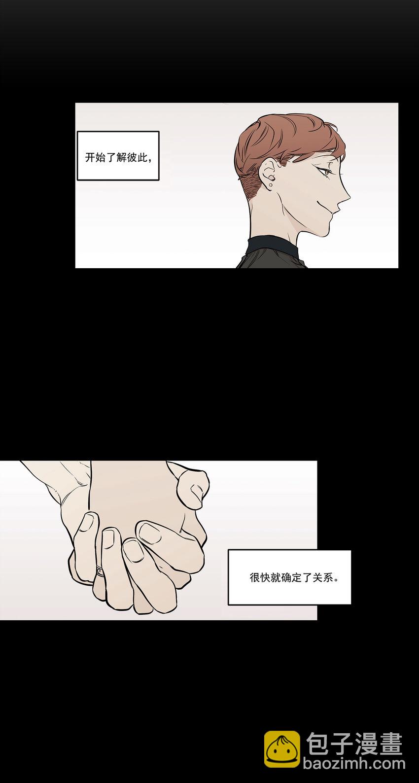 第10话 --第10话