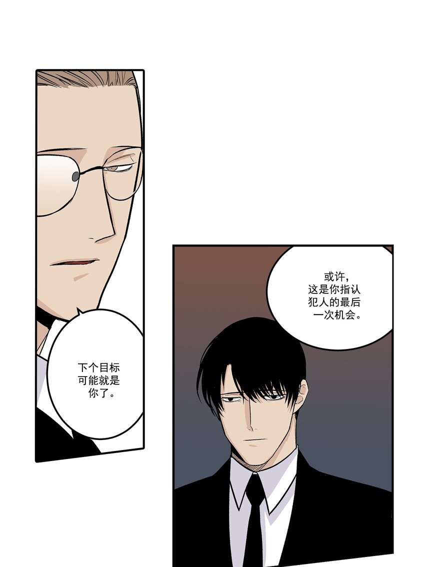第92话 --第92话