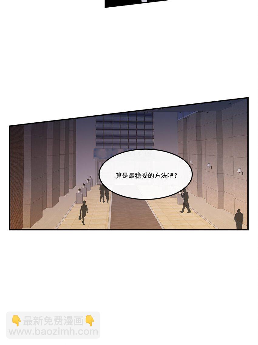 第92话 --第92话