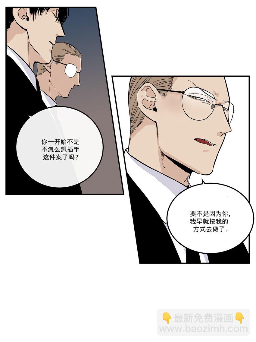 第92话 --第92话