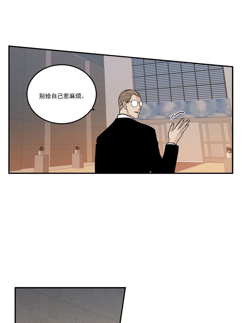 第92话 --第92话