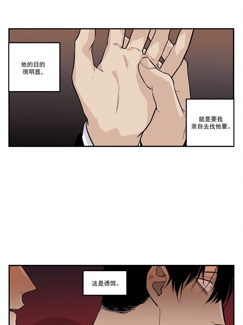 第92话 --第92话