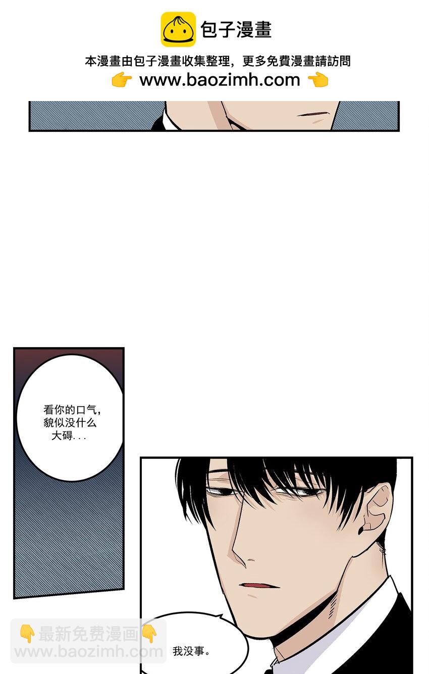 第92话 --第92话