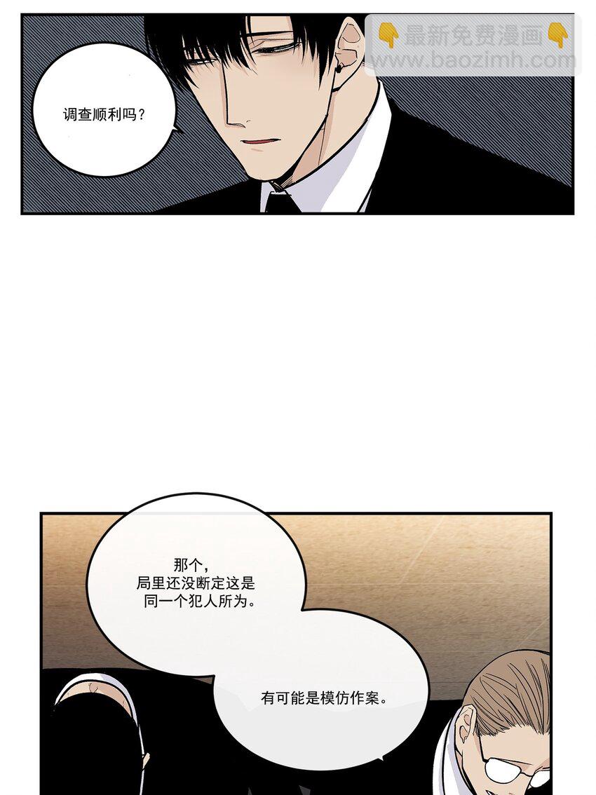 第92话 --第92话