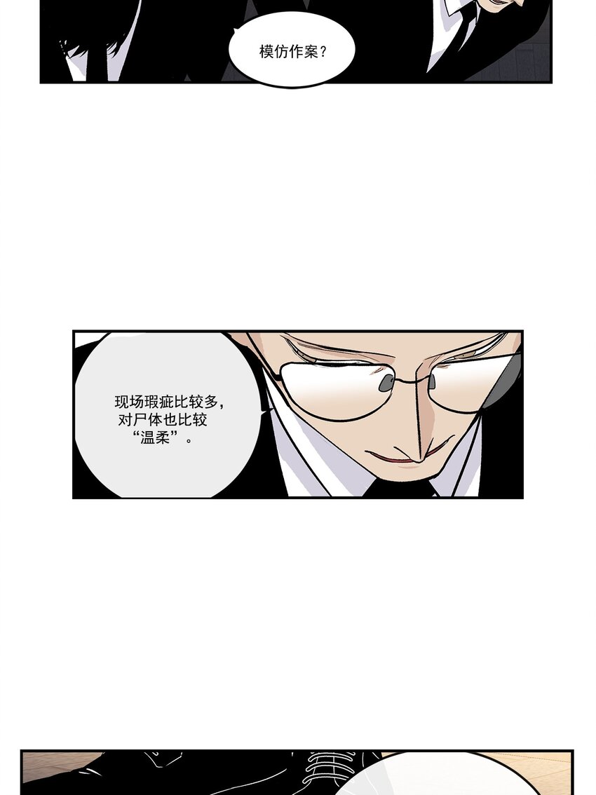 第92话 --第92话
