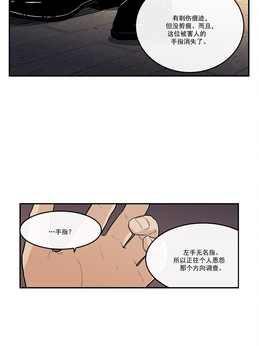 第92话 --第92话