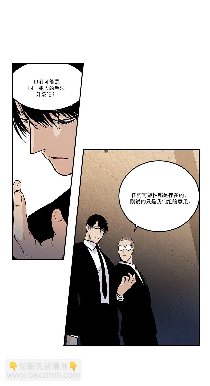 第92话 --第92话