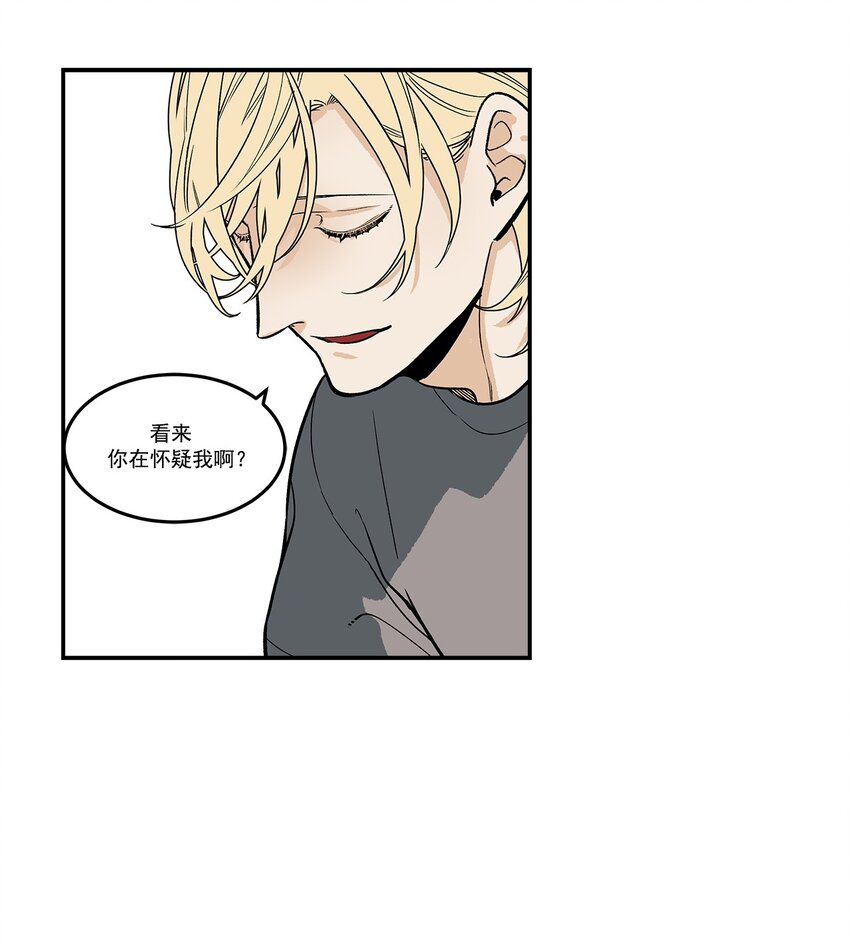 第94话 --第94话